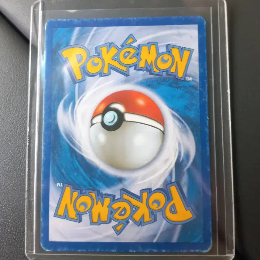 [BUNJANG] Vaporeon Plasma Freeze Pokémon Card 2013 / 샤미드 플라즈마단 2013 포켓몬카드