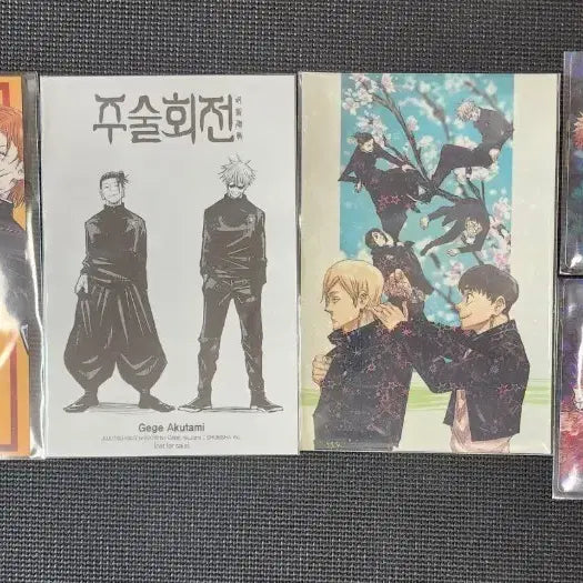 [BUNJANG] Jujutsu Kaisen Exclusive Set / 주술회전 단행본 특전 및 더특 세트
