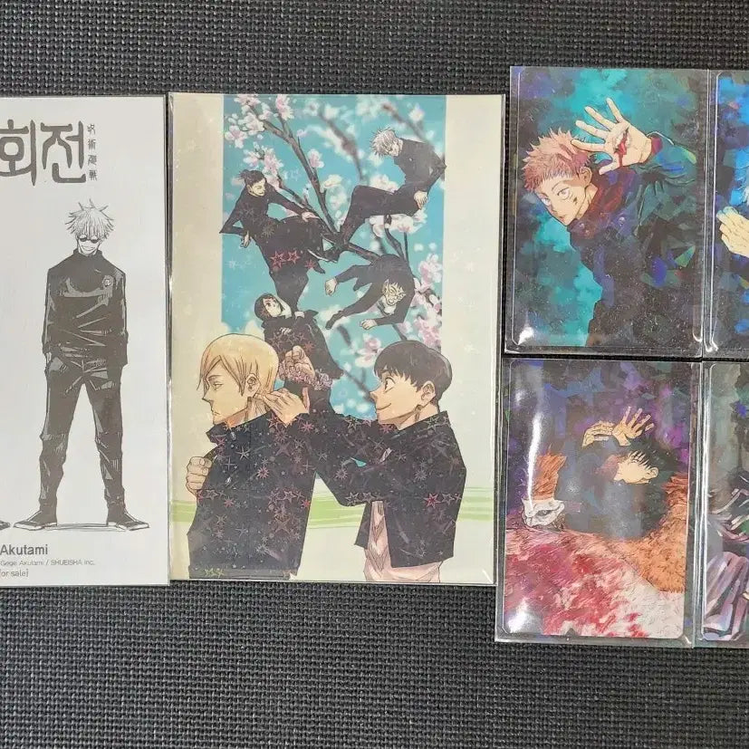 [BUNJANG] Jujutsu Kaisen Special Edition Set / 주술회전 단행본 특전 및 더특 세트