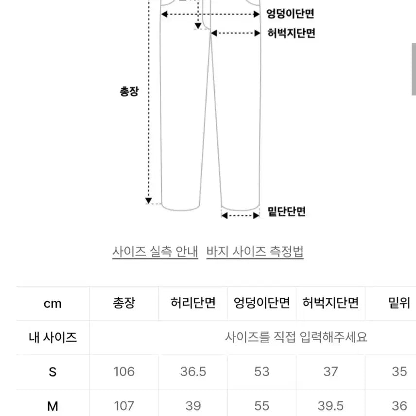 [BUNJANG] Signature Wide Curved Cotton Pants / 시그니처 와이드 커브드 코튼 팬츠 새제품