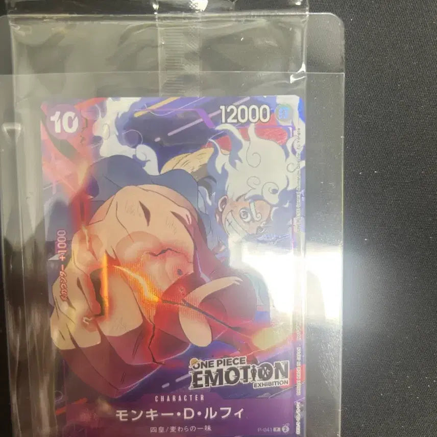 [BUNJANG] Emotion Luffy Promo Set / 이모션 루피 프로모 판매합니다