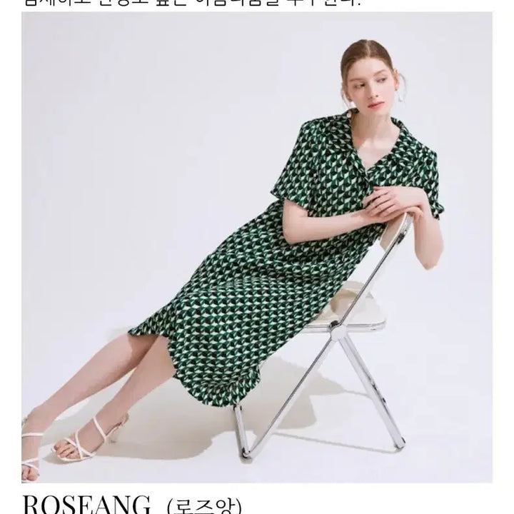 [BUNJANG] Bizoo &amp; Roseang Pattern Shirt Pleated Dress / 비주상사 로즈앙에서 나온 패턴 셔츠 플리츠원피스