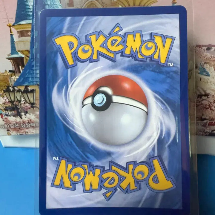 [SOLD OUT] 포켓몬카드 메가입치트 SR