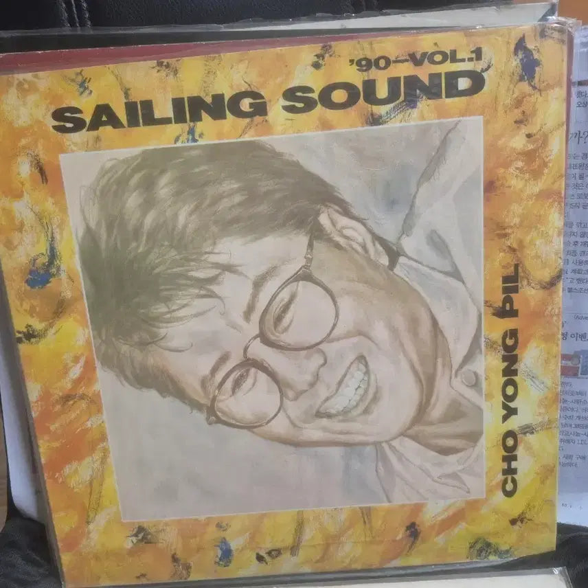 [BUNJANG] Cho Yong Pil Sailing Sound LP (Vol. 1) / 조용필 lp