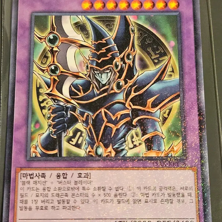 [BUNJANG] Yu-Gi-Oh! Dark Paladin, Scarlight Red Nova Dragon / 유희왕 초마도검사 블랙 파라딘, 스카레드 노바 드래곤