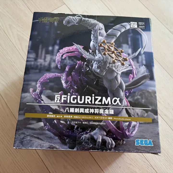 [BUNJANG] Jujutsu Kaisen Mahoraga FiGURiZMA Figure / 주술회전 마허라 FiGURiZMA 피규어
