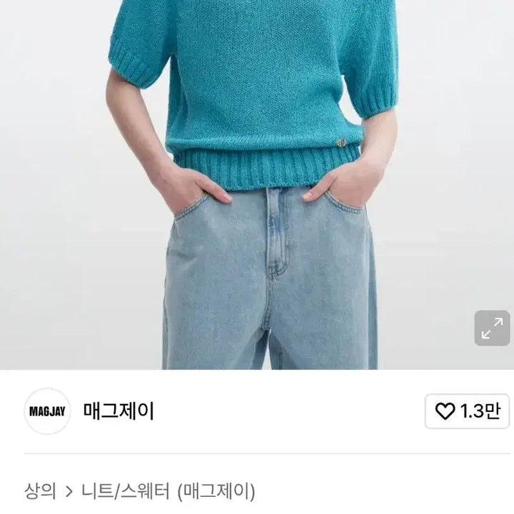 [BUNJANG] MAGJAY Half Sleeve Knit Green / 매력적인 그린 색상의 MAGJAY 하프 슬리브 니트