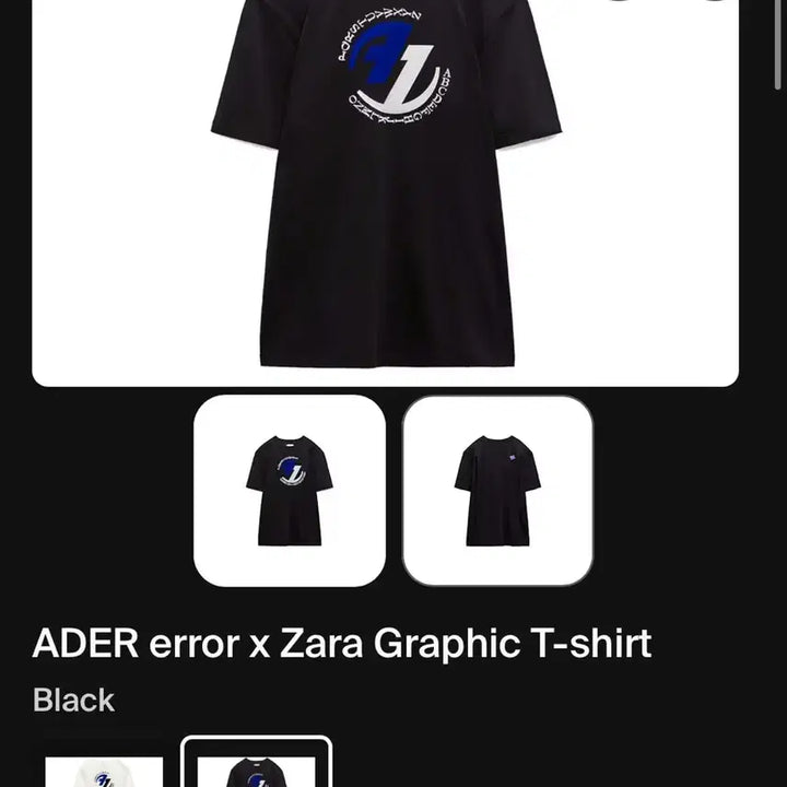[BUNJANG] Ader Error x Zara Graphic T-Shirt Black S-M / 아더에러 X 자라 그래픽 티셔츠 블랙 s-m