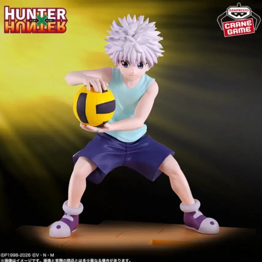 [BUNJANG] Hunter x Hunter G.I. Arc Gon &amp; Killua "Pigu" Figure Set (Sealed) / [미개봉] [현물] 헌터헌터 헌터x헌터 G.I 편 피구 키르아 곤 피규어