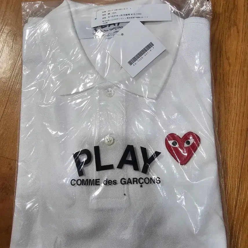 [BUNJANG] Comme des Garçons Play White Polo Shirt L / 꼼데가르송 플레이 화이트 폴로티 L