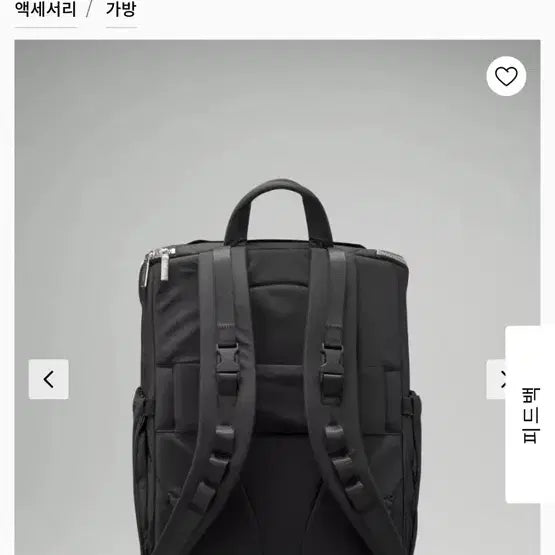 [BUNJANG] Lululemon New Parent Backpack 17L Black / 룰루레몬 뉴 패런트 백팩 17L 블랙