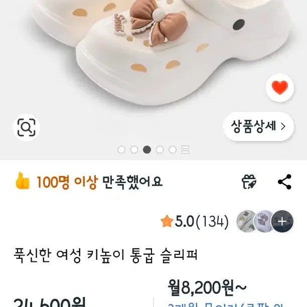 [BUNJANG] Crocs Style Slippers / 크록스스타일슬리퍼