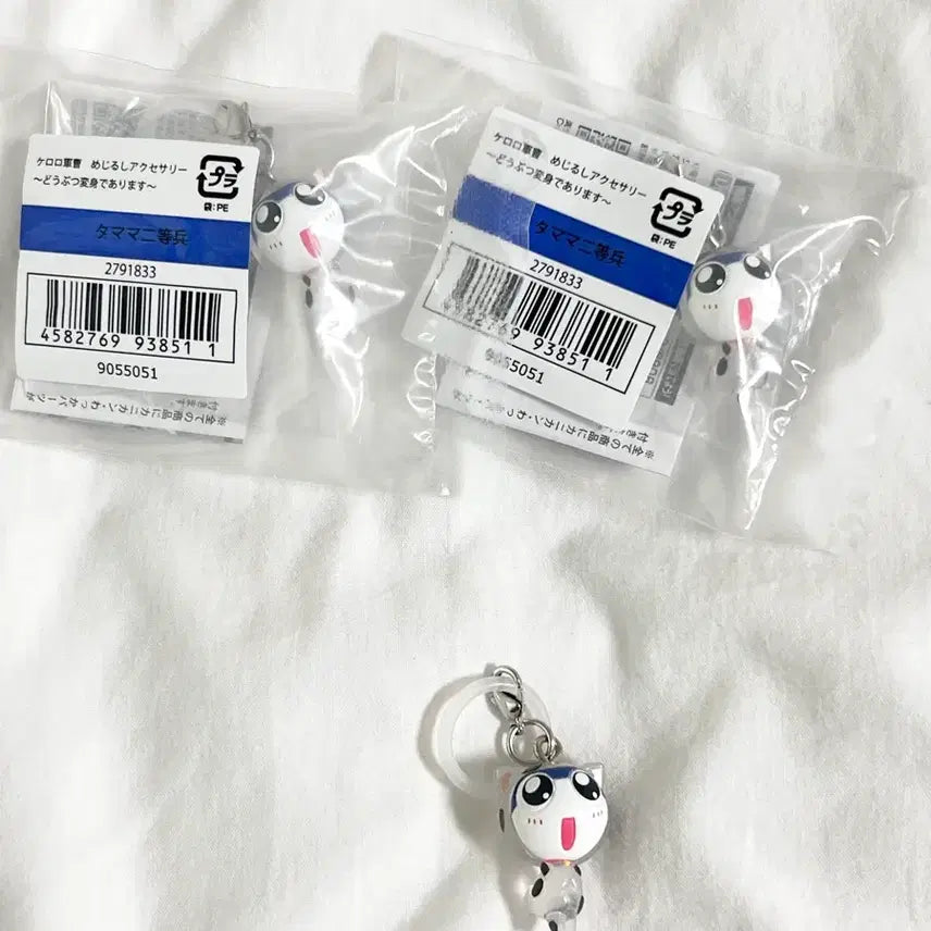 [BUNJANG] Keroro Cat Tamama Seal Charm (Unsealed) / 새상품 케로로 고양이 타마마 메지루시 미개봉 양도 판매 키링