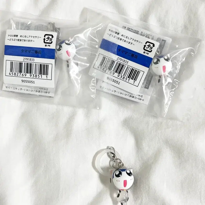 [BUNJANG] Keroro Cat Tamama Seal Charm (Unsealed) / 새상품 케로로 고양이 타마마 메지루시 미개봉 양도 판매 키링