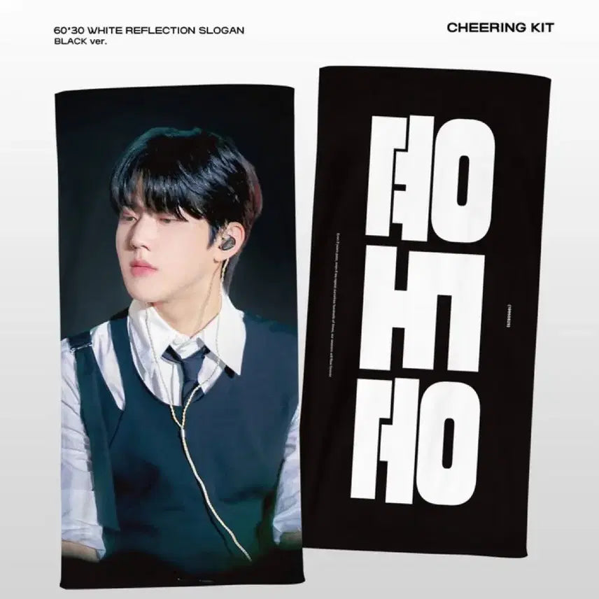 [BUNJANG] Day6 Dowoon Slogan / 데이식스 도운 슬로건 양도