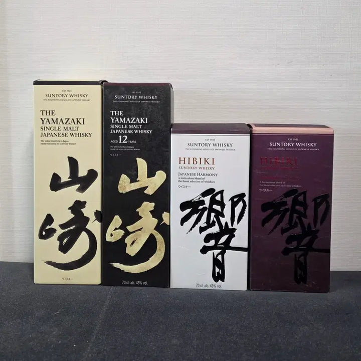 [BUNJANG] Suntory Yamazaki &amp; Hibiki Whisky Empty Bottles with Cases Bundle / 산토리 야마자키/히비키 위스키  공병