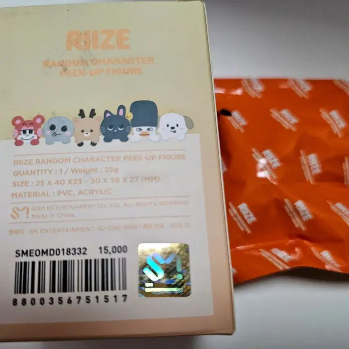 [BUNJANG] RIIZE Hiper Sealed New Item Photocard Holder / 라이즈 히퍼 미개봉 새상품 판매(리즈코)