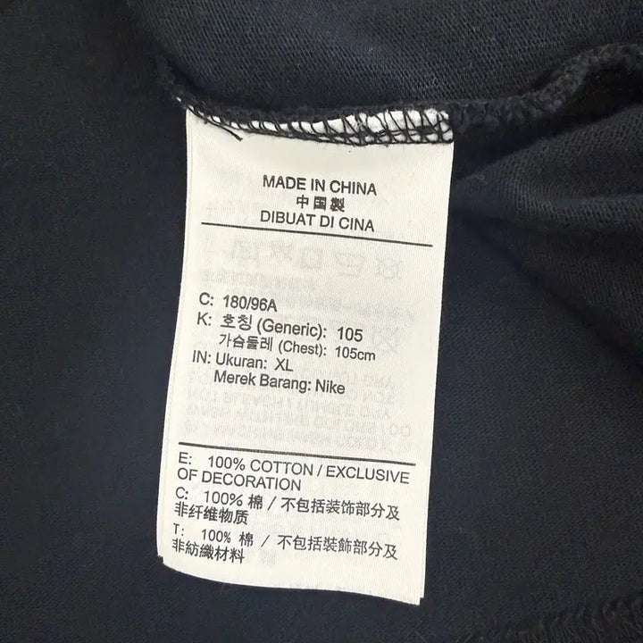 [BUNJANG] Nike Big Logo Short Sleeve T-Shirt (Black) / (L)나이키 Nike 빅로고 반팔 티셔츠(블랙)