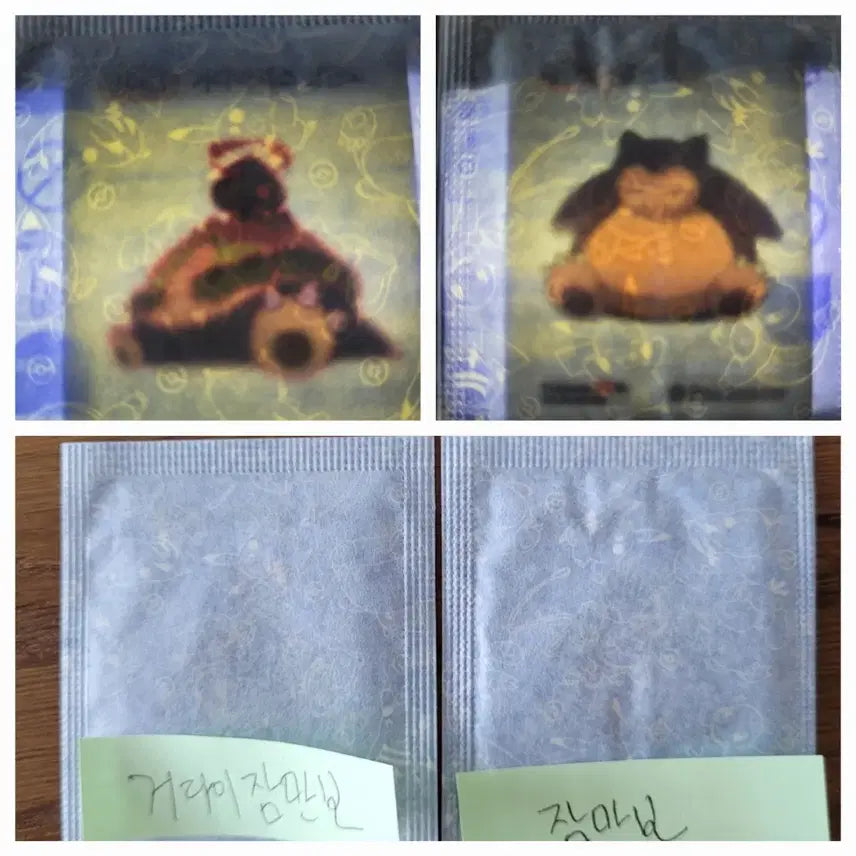 [SOLD OUT] 포켓몬띠부씰 시즌5 거다이맥스 잠만보, 잠만보