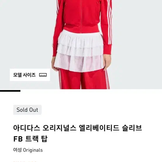 [BUNJANG] Adidas Red Tracksuit Set Women&
