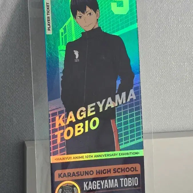 [BUNJANG] Haikyuu!! 10th Anniversary Tobio Kageyama Ticket / 하이큐 10주년 카게야마 토비오 티켓