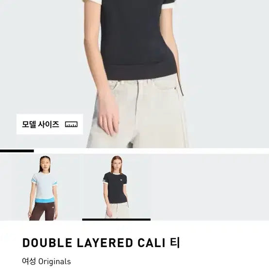 [BUNJANG] Adidas Double Layered Cali Short Sleeve T-Shirt / 아디다스 더블 레이어드 Cali 반팔 티셔츠