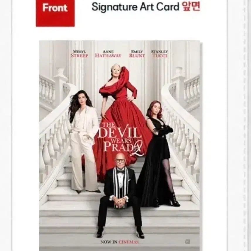 [BUNJANG] The Devil Wears Prada Signature Art Card / <최저가> 악마는 프라다를 입는다 시그니처 아트카드