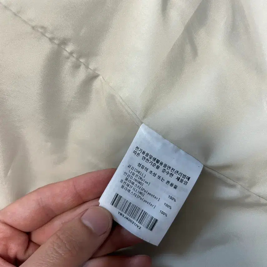 [BUNJANG] Yale Quilting Jacket (M) / 예일 퀼팅 자켓 M