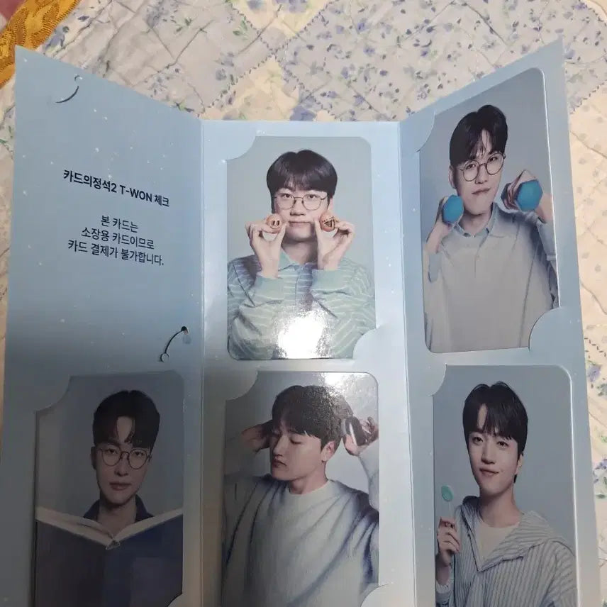 [BUNJANG] Woori Bank Photocard Set T1 / T1 우리은행 포토카드 세트