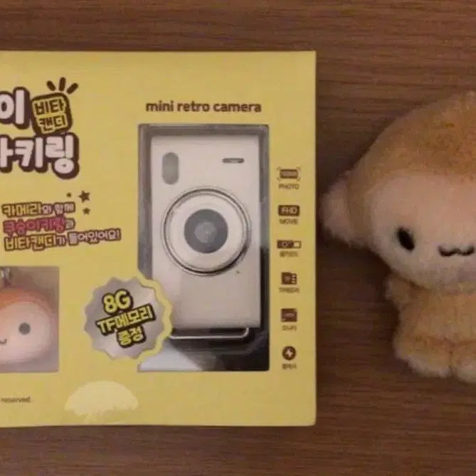 [BUNJANG] Kusongyi Camera Keyring Candy / 쿠숭이 카메라 키링 캔디