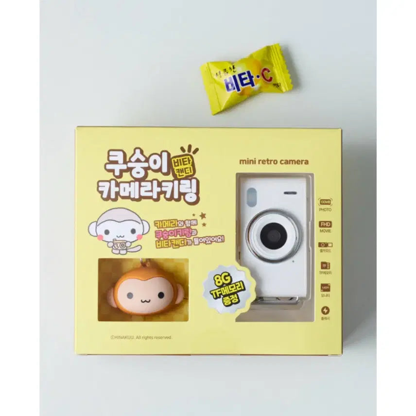 [BUNJANG] Kusongyi Camera Keyring Candy / 쿠숭이 카메라 키링 캔디