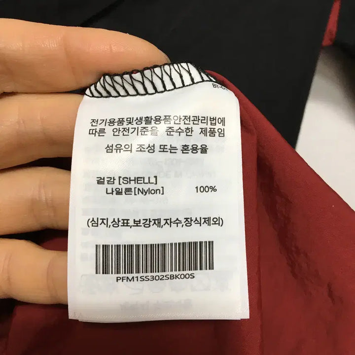 [BUNJANG] Physical Education Department Short Sleeve T-Shirt Jersey / 2025피지컬에듀케이션 디파트먼트 반팔 티셔츠 져지