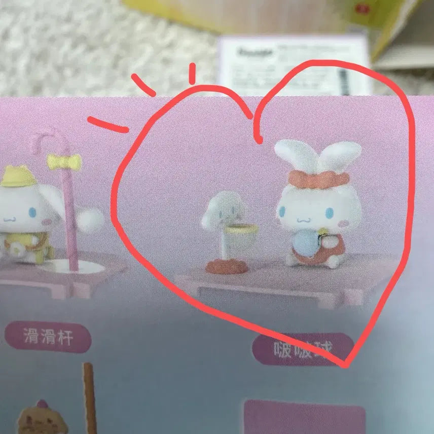 [BUNJANG] Tinyville Cinnamoroll Relax Club Plush / 타이니빌 시나모롤 릴렉스 클럽