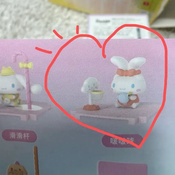 [BUNJANG] Tinyville Cinnamoroll Relax Club Plush / 타이니빌 시나모롤 릴렉스 클럽