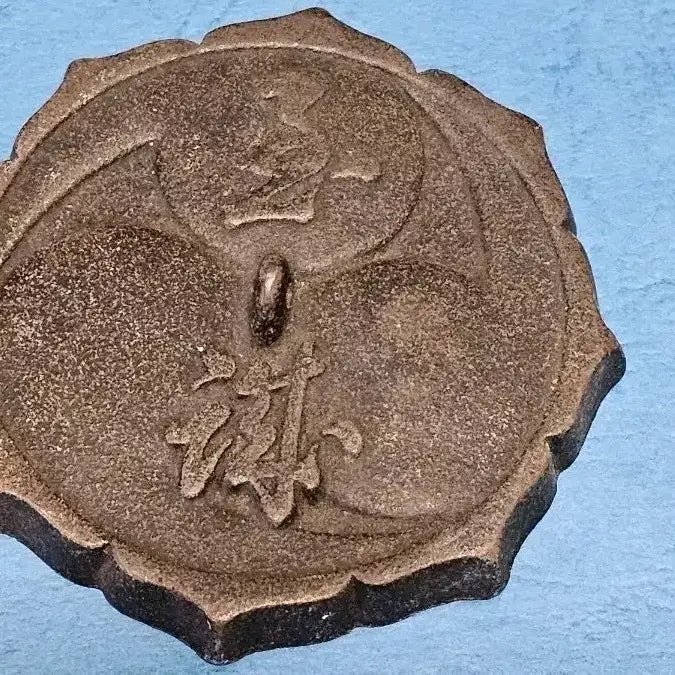 [BUNJANG] University of Tokyo Medical School Commemorative Item / 일본 동경의대 기념물