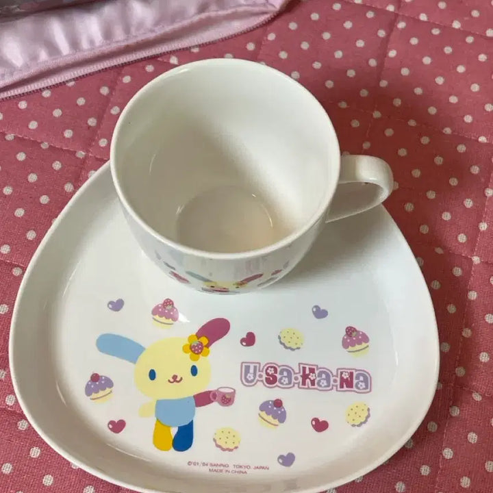 [BUNJANG] Vintage Usahana Mug Cup and Plate Set / 고전 우사하나 머그컵 접시 세트
