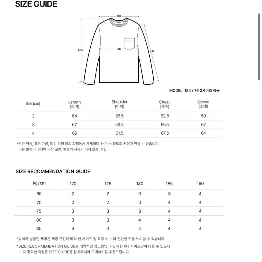 [BUNJANG] SIIIIDO MA-1 Jumper / 시도 siiiido ma-1 blue grey 2size 판매