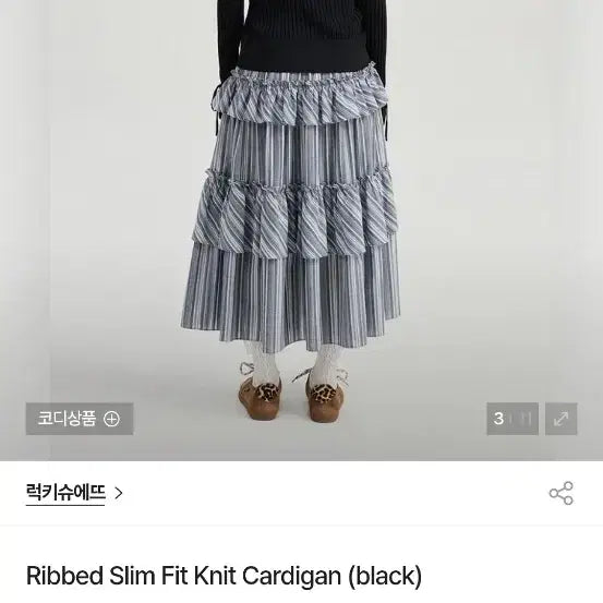 [BUNJANG] Lucky Chouette Cardigan / 럭키슈에뜨 가디건