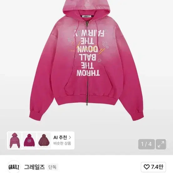 [BUNJANG] Grailz Hooded Zip-Up Pink / 그레일즈 후드집업 핑크