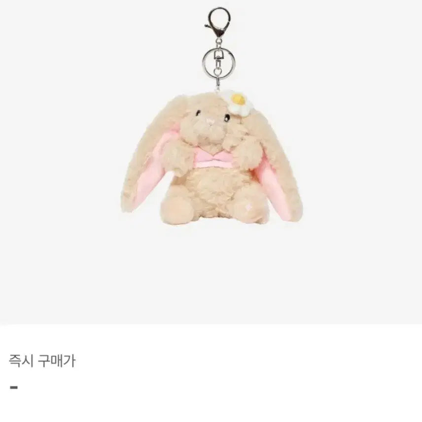 [BUNJANG] Glowny Aloha Rony Keyring / Glowny글로니 알로하 로니 키링