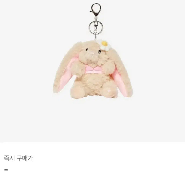 [BUNJANG] Glowny Aloha Rony Keyring / Glowny글로니 알로하 로니 키링