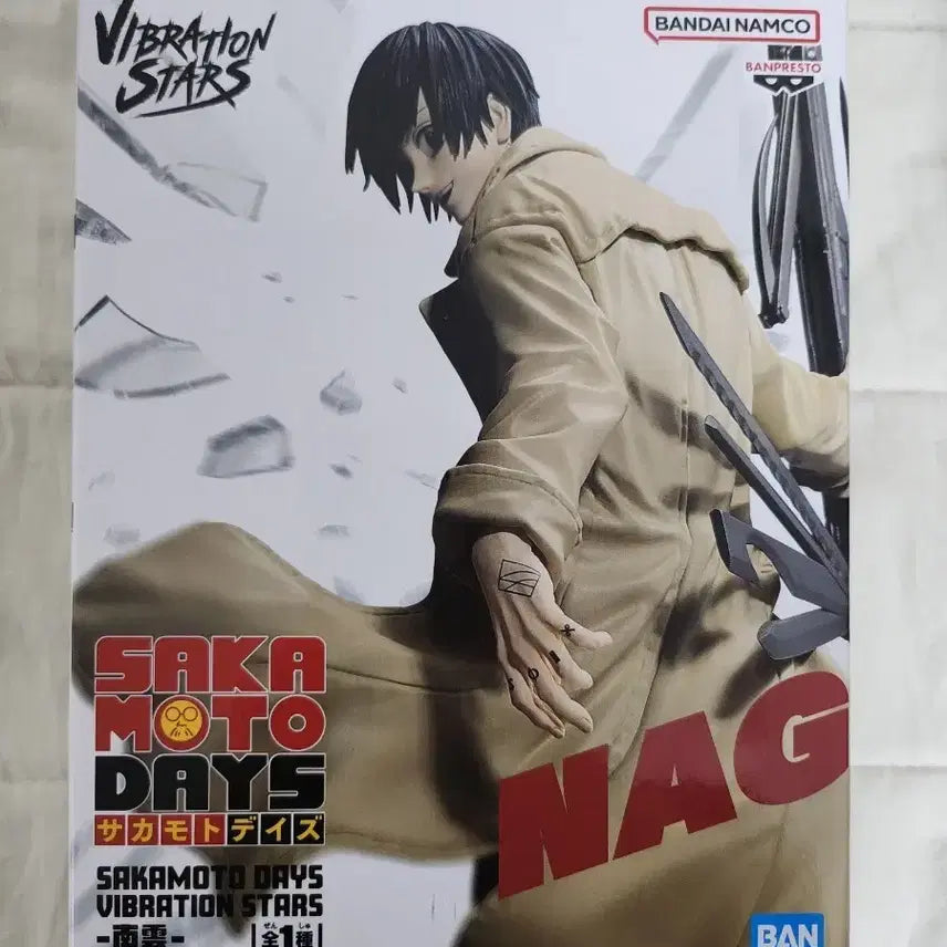 [BUNJANG] Sakagami Days Nagumo Figure (Sealed) / 뽑기, 미개봉)사카모토 데이즈 사카데이 나구모 피규어