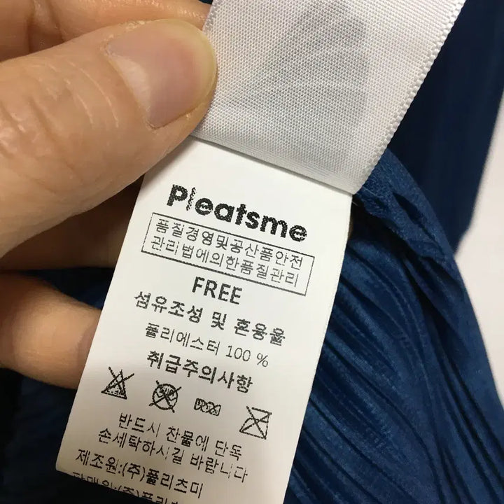 [SOLD OUT] 플리츠미 롱원피스