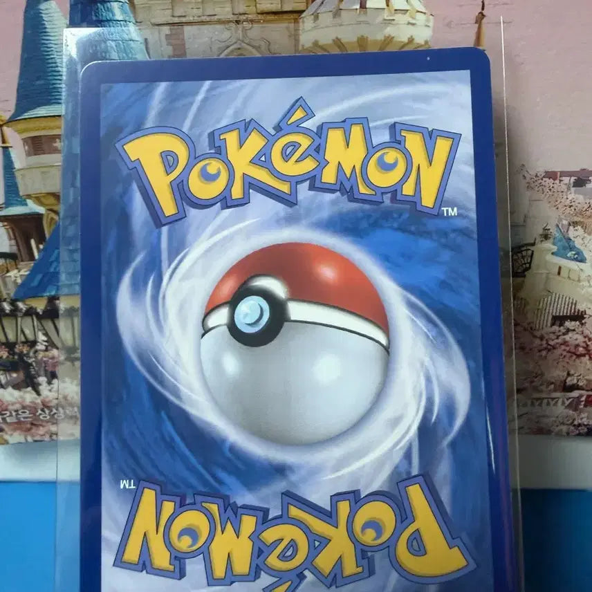 [BUNJANG] Pokemon Card Dragapult AR / 포켓몬카드 드래피온 AR