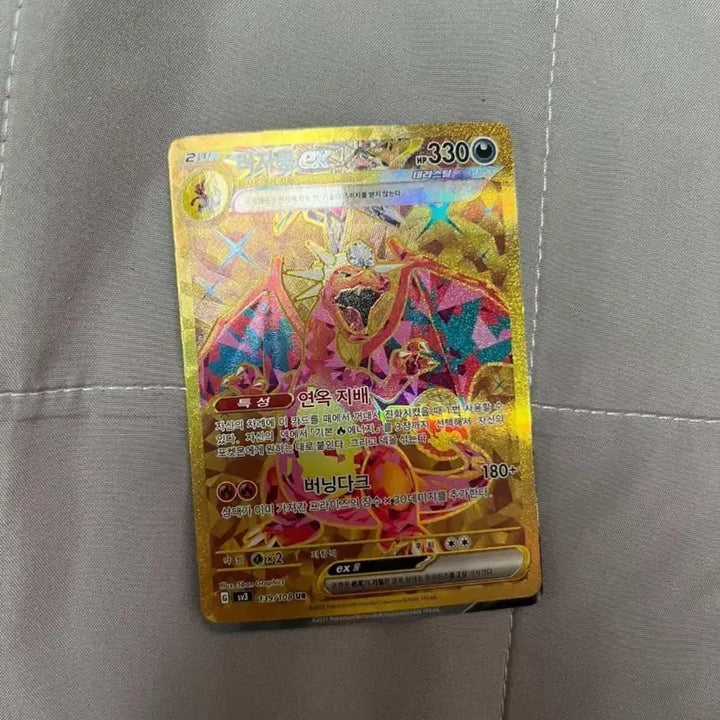 [BUNJANG] Dragonite [Special Edition] / Charizard [Ultra Rare] Trading Card / 상태 좋은 망나뇽 특일,리자몽 ur팔아요