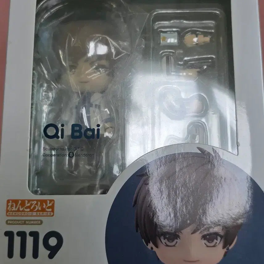 [BUNJANG] Nendoroid 1119 Baekgi Figure / 넨드로이드 1119 백기