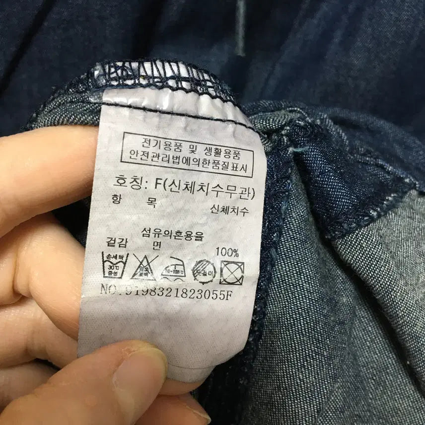 [BUNJANG] Studio Tomboy Loose Fit Short Sleeve Denim Dress / 스튜디오톰보이 루즈핏 반팔 데님 원피스