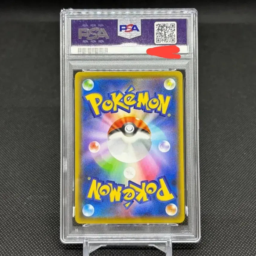 [SOLD OUT] Psa10 피카츄 유나가바 프로모 카드