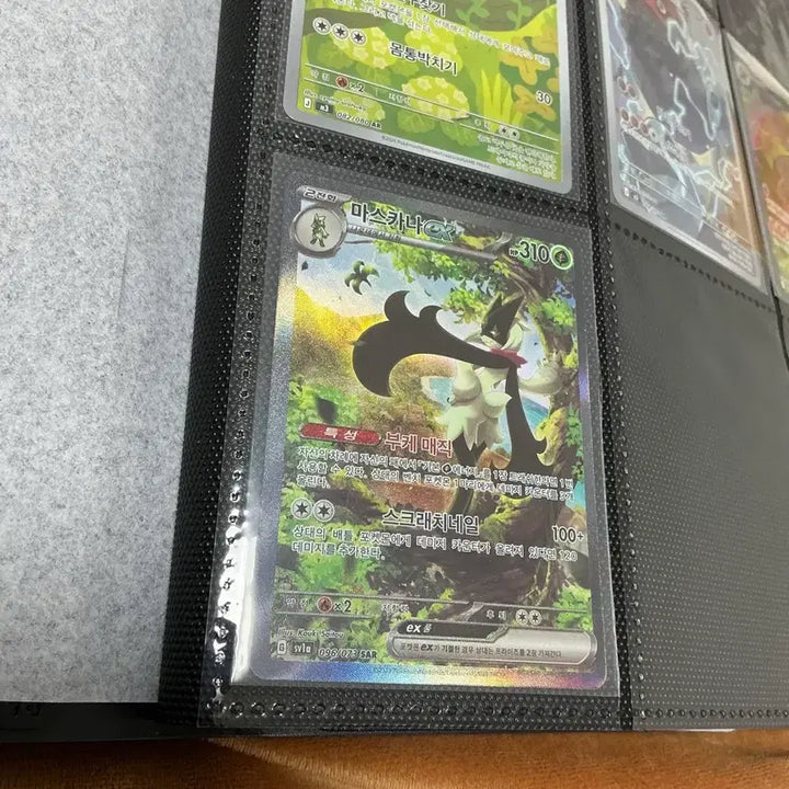 [BUNJANG] Pokemon Mascarana ex 096/073 SAR sv1a / 포켓몬 마스카나 ex 096/073 SAR sv1a