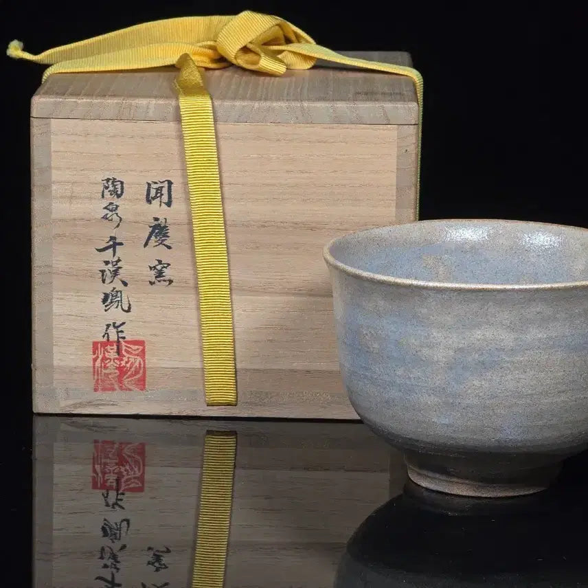 [BUNJANG] National Intangible Cultural Heritage Mungyeongyo Docheon Chun Han-bong Ungcheon Dawon Tea Bowl / [무형문화재] 문경요 도천 천한봉 웅천다완 찻사발